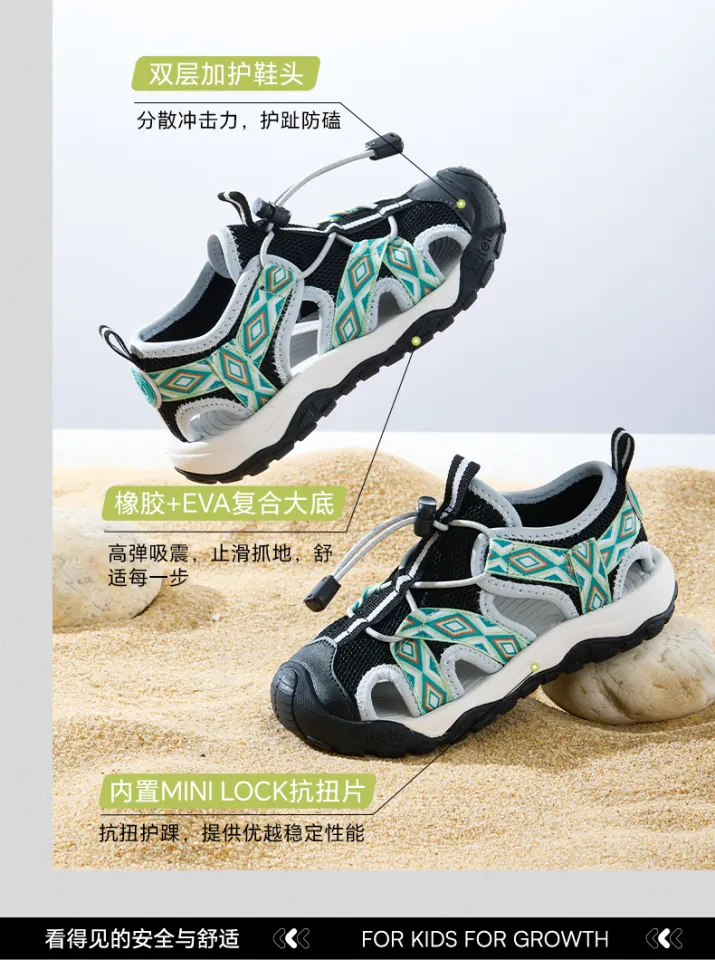 SG 🇸🇬 seller/KATETU Children's Shoes Outdoor Sports Shoes Anti
