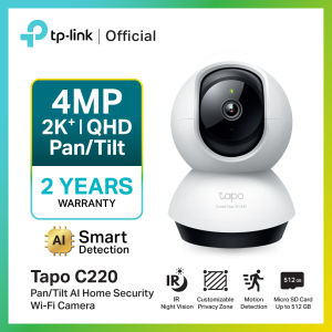 TP-Link กล้องวงจรปิด Tapo C220 Wi-Fi Camera ความละเอียด 4MP QHD 2K+ ครอบคลุม 360º Smart AI Detection ตรวจจับ ติดตาม แยกแยะคน สัตว์ ยานพาหนะ Tapo camera กล้องวงจรปิด tp link