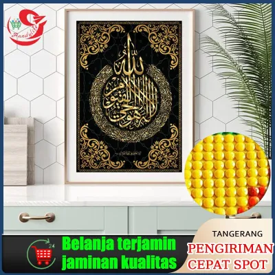 (Muslim Calligraphy) Diamond Painting Full Circle Diamond Kit