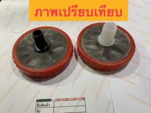 0/A ปั้ม3สูบ ฝักบัว หัวกระโหลก ดูดน้ำ สวมเล็ก 17.5 มม 〄 (ในชุดมีหัวกระโหลก+ท่อเกลียว) สีแดงหรือสีเขียว ปั๊มพ่นยา 3 สูบ คนไทยอ่านทำความเข้าใจข้อความดีๆ