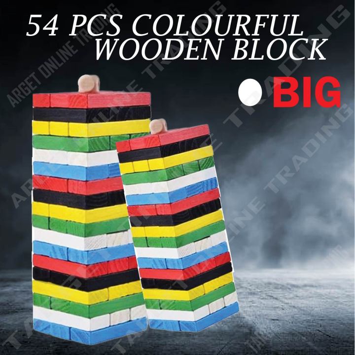 (BIG) Colourful Wooden Tower Building Tumbling Blocks Stacking Puzzle