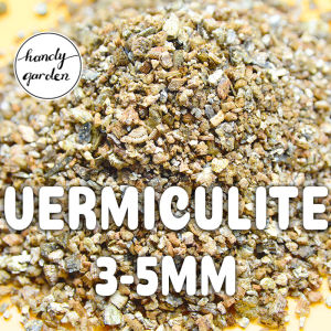 Đá Vermiculite (vơ-mi) size 0.1-2mm 1-2mm 2-5mm 5-8mm 7-12mm dùng trộn đất trồng sen đá vermi ươm mầm cây con ấp trứng bò sát | Handy Garden