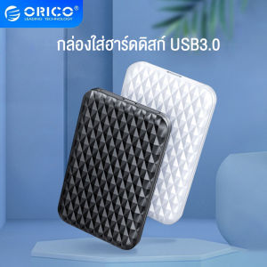 ORICO 2520U3  เคสฮาร์ดไดรฟ์ภายนอก 2.5 นิ้ว HDD Enclosure USB3.0 ฮาร์ดไดรฟ์พกพา USB3.0 Micro-B ถึง SATA3.0HDD SSD Enclosure ฝาปิดสไลด์เครื่องมือฟรี 4TB 5Gbps (สีดำ/ขาว)