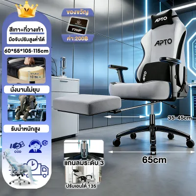 JOYBOSS เก้าอี้เกมมิ่ง เก้าอี้คอม Gaming Chair ทคโนโลยีใหม่ผ้าระบายอากาศ เก้าอี้คอมพิวเตอร์ ที่วางแขนปรับได้ ปรับเอนนอนได้ 135 องศา พร้อมที่พักขา เก้าอี้ทํางาน รับน้ำหนักได้ 200KG