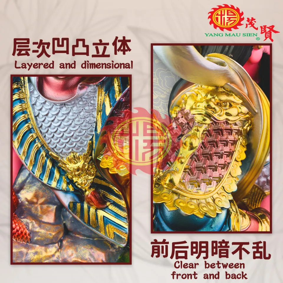 YMS 幻彩珍珠漆玄天上帝真武大帝玄武帝君玄武大帝玄武祖师爷佑圣真君