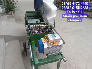 Máy nghiền đất phân ươm bầu động cơ điện 3kw