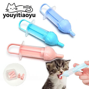 YOUYITIAOYU Newborn Pet Milk Bottle Syringe Feeder Pet Bottle Syringe Feeding Device Puppy Dog Pet Feeder