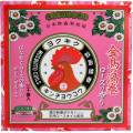 KINCHO Uzumaki Rose Scented Mosquito Repellent Incense Coil with 2 Incense Stands (30 coils). 