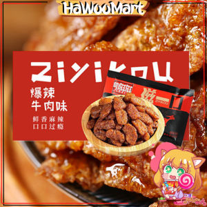 【滋一口】叻滋滋素肉 韩式牛肉味 香菇肥牛辣条 儿时怀旧 中国食品 20g