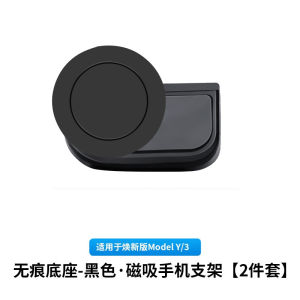 AE New version suitable for foreign trade model3/y Tesla phone holder dashboard magnetic phone holder
