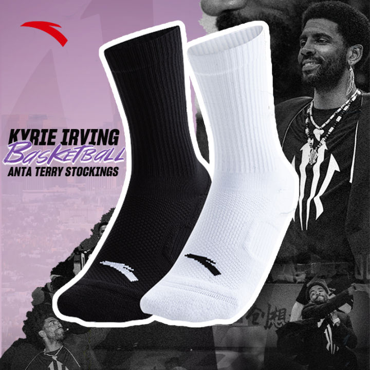 ANTA Men Socks KAI Kyrie Irving Basketball Socks Quick Dry Breathable Cinching Support 1923D1337R Leigt Official Store Lazada