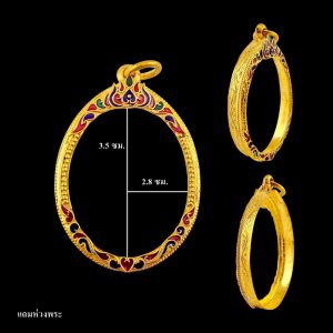 กรอบไข่ลงยา ขนาดจอ 3.5*2.8 ซม