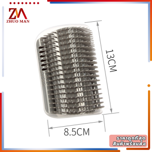 แปรงนวดขนแมว ที่นวดขนน้องแมว หวีขนแมว ออกแบบแยกชิ้นเพื่อทำความสะอาดง่าย สามารถติดที่มุมหรือขาโต๊ะง่ายๆ