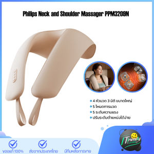 Philips เครื่องนวดคอ บ่า ไหล่ ไฟฟ้าอัจฉริยะ Neck and Shoulder Massager PPM3209N รับประกัน 2 ปี