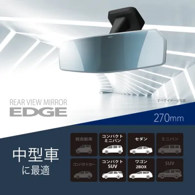 Carmate 270mm Rear View Mirror Edge DZ446 3000SR