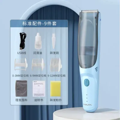 Misuta Baby Hair Clipper ✂️ 婴儿吸发理发器 Alat Cukur Rambut Bayi Mesin Potong Rambut Bayi Senyap Electric Automatic Vacuum Baby Grooming Hair Cut