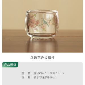 鸟语花香扳指杯家用品茗杯个人专用主人杯功夫茶具茶盏耐热喝茶杯