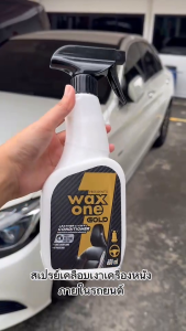 Save D ผลิตภัณฑ์ล้างขวดนมและจุกนมเซฟดี ชนิดขวด 350 มล. (ยกลัง สุดคุ้ม!!)-MC0008-Z