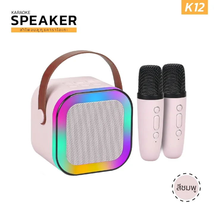 %E0%B8%A5%E0%B8%B3%E0%B9%82%E0%B8%9E%E0%B8%87%E0%B8%84%E0%B8%B2%E0%B8%A3%E0%B8%B2%E0%B9%82%E0%B8%AD%E0%B9%80%E0%B8%81%E0%B8%B0%20KARAOKE%20SPEAKER%20%E0%B8%A3%E0%B8%B8%E0%B9%88%E0%B8%99%20K12%20-%20Image%209