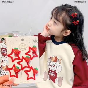 [COD] Modingdue กิ๊บติดผมรูปสตรอเบอรี่ BB สำหรับเด็ก5ชิ้นกิ๊บติดผมหน้าม้าหักที่หน้าผากห้าแฉกเครื่องประดับผมสำหรับเด็ก