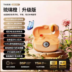 ชุดหูฟังบลูทูธ รูปลักษณ์ทันสมัย มัลติฟังก์ชั่น หูฟังไร้สาย โทรชัดเจน การออกแบบสองสี การทํางานแบบสัมผัส