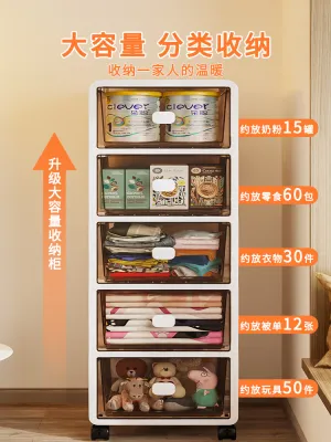 Ikea snack cabinet storage cabinet storage cabinet household childrens toys plastic drawer multi-layer storage clothes finishing