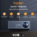 [ใช้คูปอง ลดเหลือ 13591 บ.] Yaber Ace K1 โปรเจคเตอร์ Android 9.0 คมชัด 1080P FHD รองรับภาพ 4K ความสว่าง 650 ANSI Lumens -1Y. 