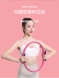 Pilates Yoga Ring Circle Magic Circle Workout Weight Loss Fitness Dual Band Exercise Yoga Trainer Tool