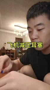 2 pairs/travel noise cancelling earplugs/aviation specific/childrens version/anti tinnitus and ear pain/airplane earplugs 降噪耳塞   睡眠耳塞  耳塞 防噪音。。。