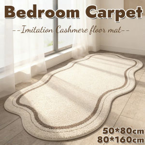 Bedroom Carpet Imitation Cashmere Bedside Floor Mat Plush Living Room Decoration Anti Fouling Mat
