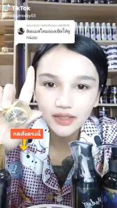 ครีมกันแดดเนื้อแป้ง Manee แพ็คเกจ ติดทน กันน้ำกันเหงื่อ ไม่ติดแมส