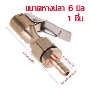 อะแดปเตอร์หัวฉีดลมยางรถยนต์ 8 มมหัวลมทองแดงหัวลมสั้นยาวหัวลม รถมอเตอร์ไซด์ทองแดงสำหรับยุบลมจัดส่งตลอด 24 ชั่วโมง