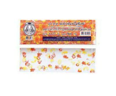 Beg Plastik [Transparent/Printing] IPP Plastic Bag / Gift Plastic Bag / Cookies Bag / IPP Bag / Beg Plastik - 6 Sizes