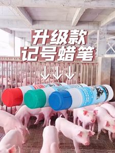 Animal Marker Pen Waterproof Non Fading Specific Cattle Sheep Markers Crayon Breeding Farm