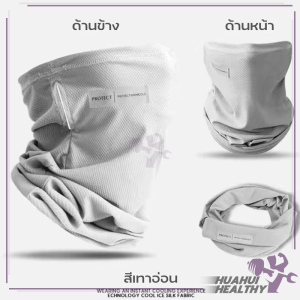 หน้ากากขี่จักรยาน ปิดปาก ผ้ายืด มีรูเกี่ยวหูกันหลุด ผ้าบัฟกันแดด ป้องกันความร้อน มี 3 สี สำหรับชายแล้วหญิง