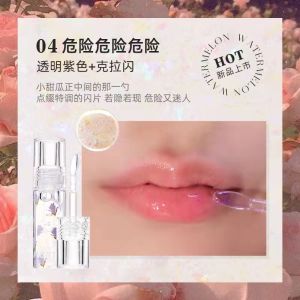 FLORTTE Lip Oil 💄 花洛莉亚护唇油爱老虎油系列 Minyak Bibir Melembap Menghidrat I Love You Lip Gloss Moisturizing Hydrating