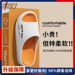 Free Shipping MenS Slippers New Style For Indoor And Outdoor Use Thick-Soled EVA Slippers Breathable And Suitable For Bathroom And Shower