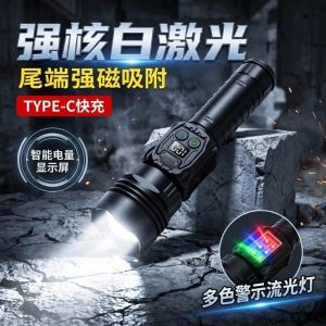 NALANILI Đế từ tính Đèn pin trắng Có thể điều chỉnh tiêu cự Đèn chiếu sáng nhiều màu Đèn pin sạc lại được Chùm tia mạnh Đèn pin LED Đèn chiếu sáng khẩn cấp ngoài trời