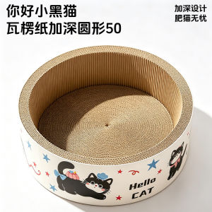 Extra Large Cat Scratching Board Cat Bed White Cardboard Multifunctional Cat Toy