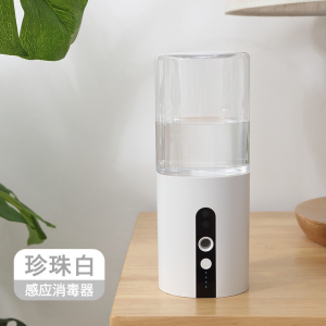 Automatic Induction Air Humidifier & Alcohol Disinfection Sprayer Manual Intelligent Disinfectant