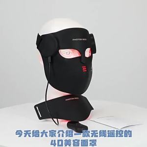 LED Light Therapy Face Mask Wireless Rechargeable Facial Beauty Device for Home Skincare Routine