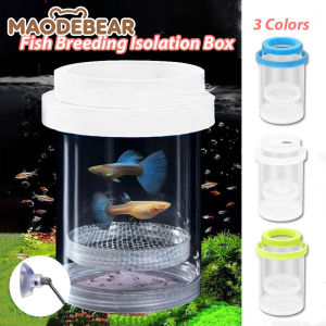 MAODEBEAR Floating Fish Tank Hatching Box Aquarium Guppy Fish Shrimp Breeding Isolation Suction Box Detachable