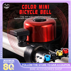 Mini Alloy BIke Bell Ring MTB Horn Loud Sound Alarm Safety Cycling Fixed Handlebar Bike Accessories