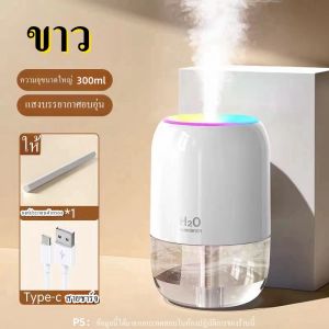 เครื่องเพิ่มความชื้น ความชื้นของน้ำมันหอมระเหย เครื่องทำความชื้น 380ml ใบสมัคร บ้านสำนักงานห้องนอนรถยนต์ พิ่มความชื้น
