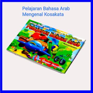 Pelajaran Bahasa Arab HAS Mengenal Kosakata Dan Mengenal Kata Kerja Arab Seri 1 Dan 2