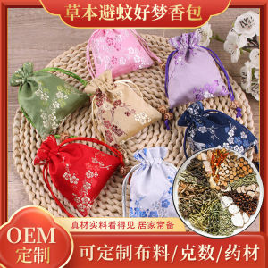 Ephedra sachet Fragrance 香囊香包艾草苍术驱蚊diy材料包清新车挂去味跨境定制中秋节香囊