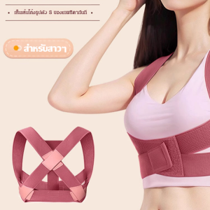 ชุดชั้นในพลาสติก ผู้ใหญ่ ไม่แน่น เครื่องแก้ไขหลังค่อม สะดวกสบายและระบายอากาศได้ดี ผู้หญิง ใช้ในบ้าน
