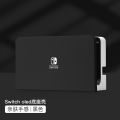 Hard น่ารัก Nintendo Switch Oled Case,ใหม่ Dockable สำหรับ Nintendo Switch V2 Skin Shell สำหรับ NS Switch Dock พร้อม Thumb Grip Cap. 
