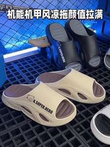 [Free Shipping] MenS Summer Slippers Thick-Soled For Indoor And Bathroom Use Non-Slip Quick-Drying And Suitable For Wearing Outdoors