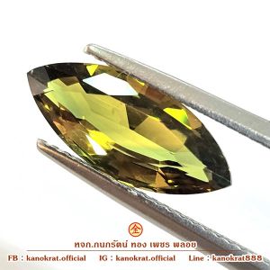 Unheated Natural Chantaburi Green Sapphire Speacial Green 3.27 ct. Rare items Speacial Price